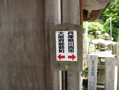 20140524hike (93)